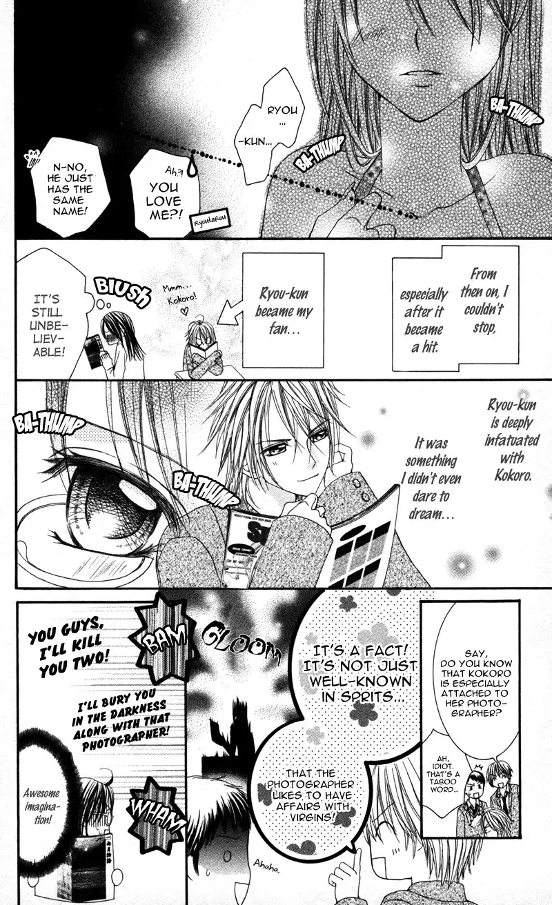 Megane no Koiwazurai Chapter 3 10